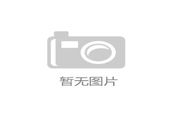 青少年体能测试接入大数据平台防止年龄造假确保数据真实性 青少年体能测试接入大数据平台防止年龄造假确保数据真实性