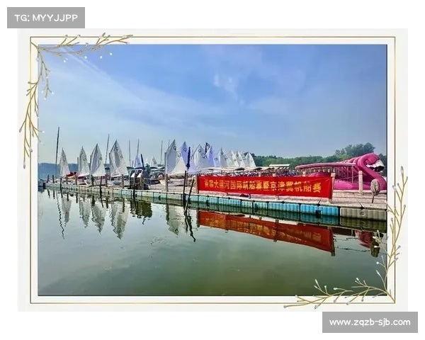 大运河帆船赛北京通州站盛大开赛百舸争流齐赴波澜壮阔之旅 大运河帆船赛北京通州站盛大开赛百舸争流齐赴波澜壮阔之旅