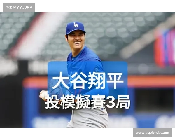 大谷翔平超越德赖斯代尔 登道奇队史投手本垒打新纪录 大谷翔平超越德赖斯代尔 登道奇队史投手本垒打新纪录