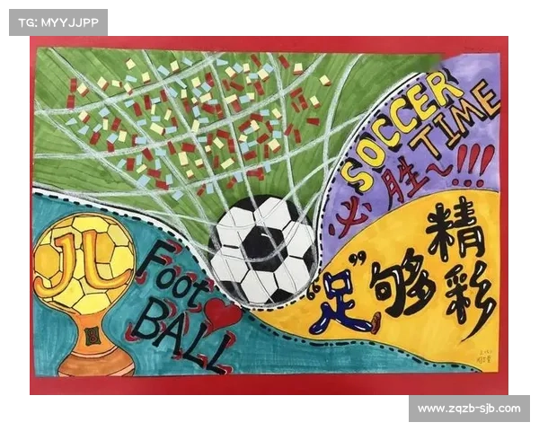 上海申花携手孤独症儿童通过公益绘画传递足球温暖共筑运动梦想 上海申花携手孤独症儿童通过公益绘画传递足球温暖共筑运动梦想